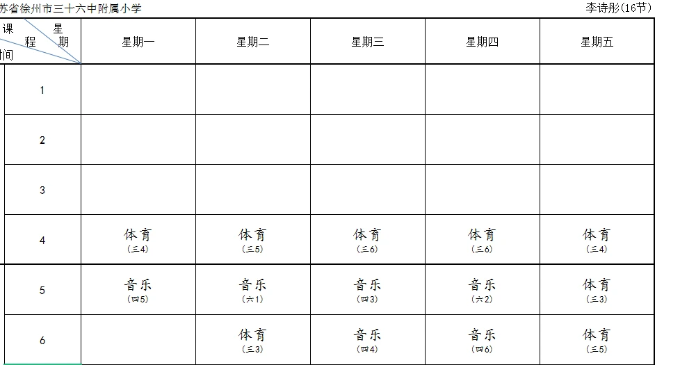 为什么参加篮球辅导可以帮助孩子更好地成长_2